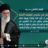 كلمات سياسية